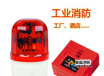 消防揚(yáng)聲器與火災(zāi)聲光報(bào)警器檢測(cè)要點(diǎn) 消防揚(yáng)聲器與火災(zāi)聲光報(bào)警器檢測(cè)要點(diǎn)