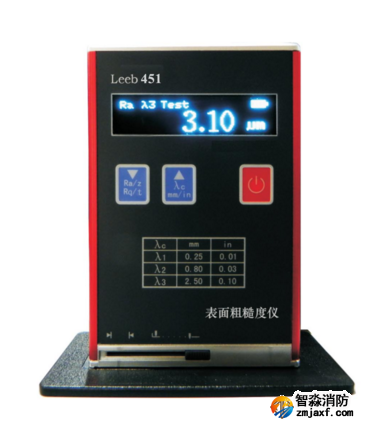 人防工程檢測設備-表面粗糙度檢測儀
