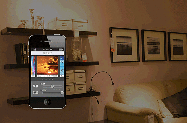 弱電智能化工程-智能照明系統基礎知識_6 圖片