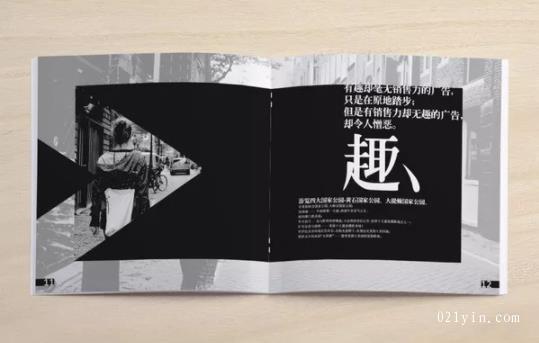 單色畫冊印刷如何體現(xiàn)營銷優(yōu)勢？