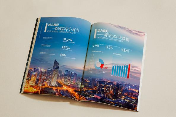 上海樣品畫冊(cè)印刷廠哪家好？