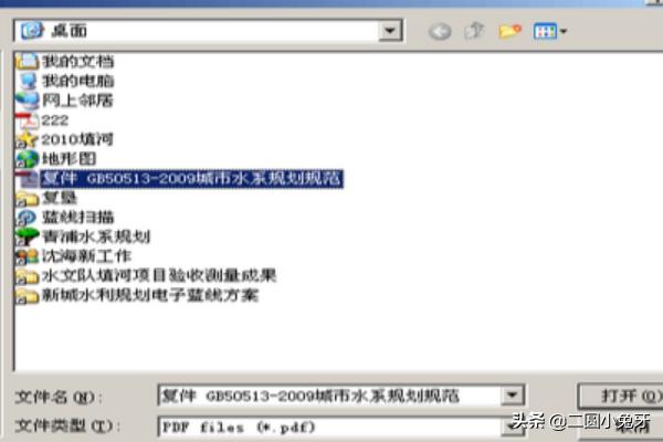 PDF文檔無法打印是怎么回事，打印機正常？  第2張