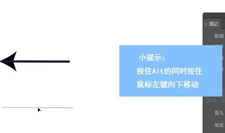 Ai怎么畫(huà)箭頭及箭頭在哪？  第7張