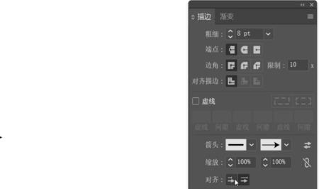 Ai怎么畫(huà)箭頭及箭頭在哪？  第11張