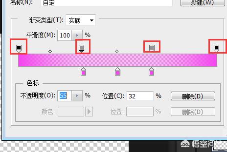PS中如何制作中間有顏色兩邊透明的漸變條？  第4張