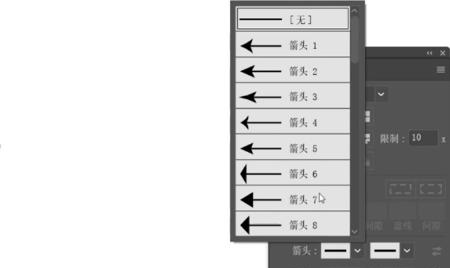 Ai怎么畫(huà)箭頭及箭頭在哪？  第6張