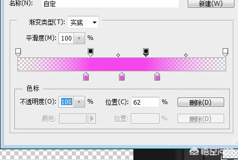 PS中如何制作中間有顏色兩邊透明的漸變條？  第5張
