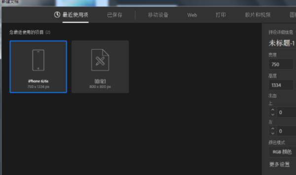 如何利用AI制作文字陰影效果？ai怎么制作陰影？  第2張