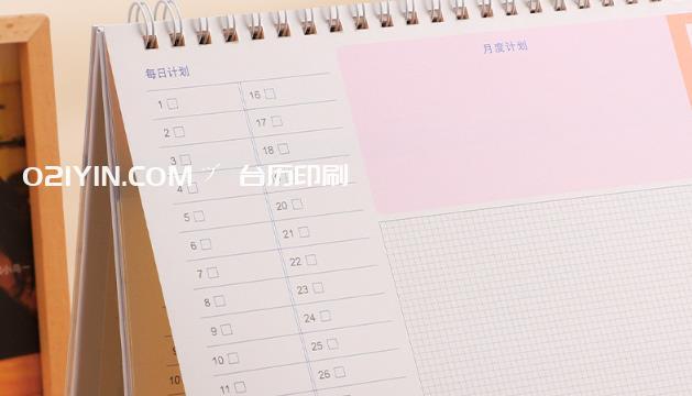 上海臺(tái)歷印刷廠在哪里？