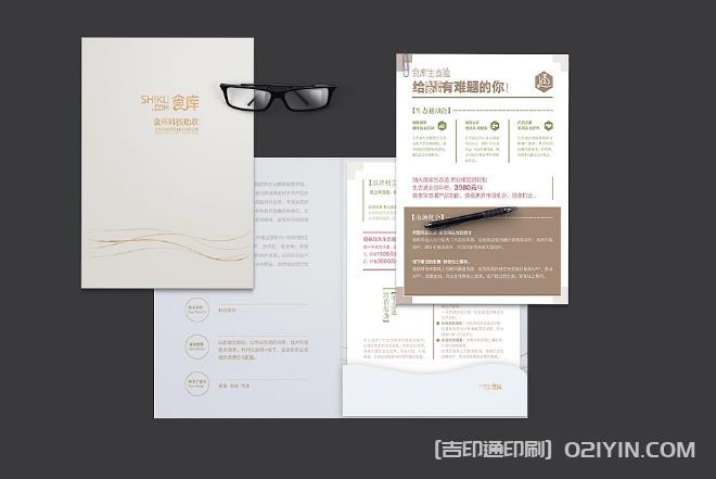 上海封套印刷如何選擇合適的印刷工藝？