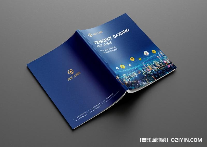 100強(qiáng)集團(tuán)企業(yè)員工手冊設(shè)計印刷廠家